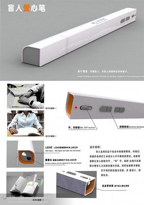 創意產品設計 打破常規的思維革命
