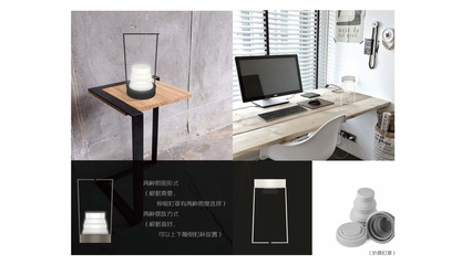 2020產品設計作品集【下】創意設計篇